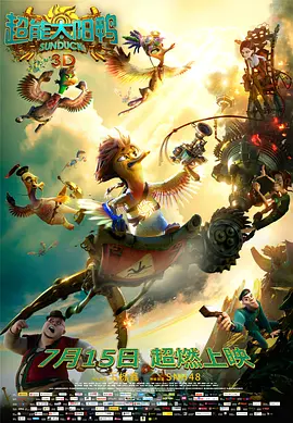 生活流科幻片！
