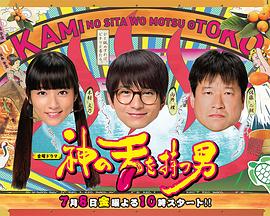 截至发稿，《浪浪山小妖怪》票房已近7亿，超越《大鱼海棠》登顶中国影史国产二维动画电影票房冠军。