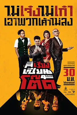 2025-02-23 《诡才之道》曝预告 王净道出菜鸟“冥星”心里话2025-02-22 热门新闻 食物和爱都不可辜负！