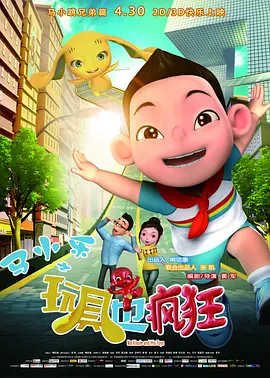 本期《院线上新》要为大家介绍的，便是这样一部承载着厚重历史与民族精神的佳作——《生还》。