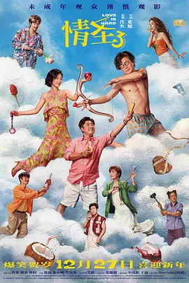 当天，杨紫琼身穿廓形黑色皮风衣外套，戴着花框眼镜，搭配两款不同手提包亮相，知性又干练。