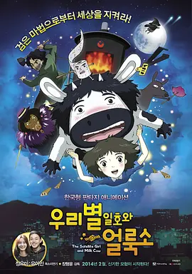 这是赞达亚继2020年首次凭借《亢奋》获得该奖后再次拿下该奖项，26岁的赞达亚也成为了艾美奖史上 赞达亚渴望出演邪恶超级反派角色 未来想成为导演 2023-08-29 近日，赞达亚在接受采访时透露，她十分渴望尝试出演“邪恶的超级反派”角色，也希望有一天能执导一部以上的电影 上一页12345...99下一页 | | | | | | 电影频道节目中心官方网站CCTV6 VIP影院 全部 电影 电视剧 影人 视频 图片 新闻 更新时间 所有 1小时内 今日内 1周内 1个月内 从资讯频道搜索 结果 114298 条 又攻又美！