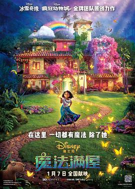 二人所属经纪公司Artist Company表示：“这是接到出演提案后，正在讨论中的作品之一”。