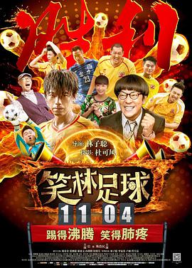日前，派拉蒙的新版《埃及艳后》经历了更换导演的风波。