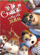 《好兆头》续订第三季 将在苏格兰拍摄 2023-12-15 12月14日，亚马逊热门剧集《好兆头》正式宣布续订第三季，并且是全剧最后一季。
