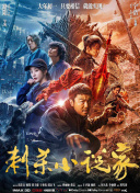 在焦庄户地道战遗址纪念馆展出的石雷，正是抗战时期物资稀缺下村民智慧的结晶——石头中间挖洞，填入炸药，炸裂的碎片成为攻击敌人的利器。