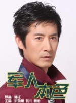 张亮也带着老婆、儿子来到海岛边度假“避难”。