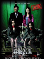 第30届东京电影节：花与爱丽丝合体张震优雅斯文 2017-10-31 10月25日，第30届东京国际电影节在日本东京六本木正式开幕。