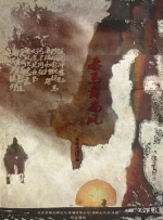 《蚱蜢》再曝豪华阵容 生田斗真与波瑠扮夫妻 2015-07-08 生田斗真、浅野忠信、山田凉介联袂共演的新片《蚱蜢》（导演泷本智行）再曝豪华阵容，波瑠、麻生久美子、菜菜绪、吉冈秀隆、村上淳等个性派影星强势集结。