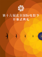《金钱怪兽》发布会 克鲁尼与罗伯茨亲密无间 2016-05-13 当地时间2016年5月12日，第69届戛纳电影节：非竞赛展映单元《金钱怪兽》举行发布会，该影片由朱迪·福斯特执导，乔治·克鲁尼、朱莉娅·罗伯茨、凯特瑞娜·巴尔夫、杰克·奥康奈尔等主演亮相。