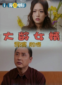 如果说19岁时安妮对温特沃斯的情感是冲动的，那么此时两人对彼此的爱是一种坚定的选择。