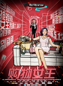 妮可·基德曼（Nicole Kidman）身着黑色低V亮片裙现身，尽显优雅气质。