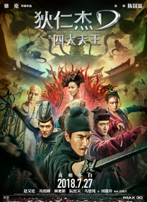 《赤壁》票房达2.S 2010-10-15 著名导演吴宇森生日在即，近日某卫视综艺节目《大牌生日会》特地邀其录制一期庆生节目。