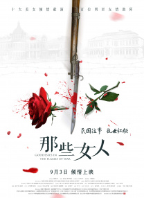 《加菲猫》曝新海报 这次爆改《头脑特工队2》！
