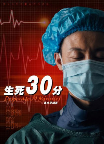 韩正元的前妻李瑞妍（郑允荷 饰）简短的问候“亲爱的，恭喜你结婚了”，让三人聚在一起的画面颇具讽刺意味。