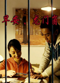 CCTV6 VIP影院 全部 电影 电视剧 影人 视频 图片 新闻 更新时间 所有 1小时内 今日内 1周内 1个月内 从资讯频道搜索 结果 162160 条 《复仇者联盟3：无限之战》中国红毯 2018-04-19 联合时光网直播《复仇者联盟3：无限战争》中国红毯，“钢铁侠”小罗伯特·唐尼，“雷神”克里斯·海姆斯沃斯，“洛基”汤姆·希德勒斯顿，“浩克”马克·鲁法洛，导演罗素兄弟出席红毯。