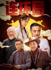 2025-10-06 提及刘雪华，人们总会想起经典的“琼女郎”，或是《甄嬛传》中雍容威仪的太后。