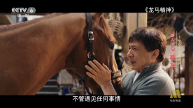 五一档过后，将陆续迎来端午档和暑期档，电影市场的供给内容持续丰富多彩，提供观众更加多元化的大银幕选择。