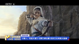 每一次凝视，都代表着一代代中国电影人矢志不渝地接力奋进。